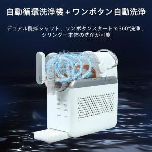 フローズンマシン ソフトクリームメーカー アイ...の詳細画像4