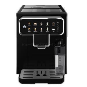全自動コーヒーマシン マグニフィカスタート エスプレッソメーカー 3種飲み比べ可能 業務用カフェジャポーネ搭載 高級スペシャルティコーヒー 豆挽き