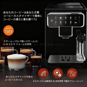 全自動コーヒーマシン マグニフィカスタート エ...の詳細画像1