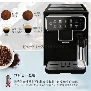 全自動コーヒーマシン マグニフィカスタート エ...の詳細画像3