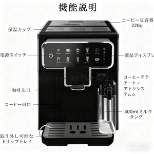 全自動コーヒーマシン マグニフィカスタート エ...の詳細画像4