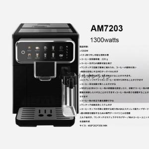 全自動コーヒーマシン マグニフィカスタート エ...の詳細画像5