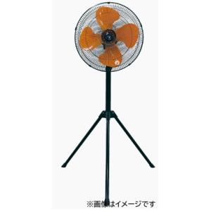 広電（KODEN） 三脚型 工場扇 樹脂羽根 43.5cm SRC435TPA [広電 4枚