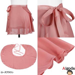 【Aigoda】バレエ 巻きスカート 子供 大...の詳細画像2