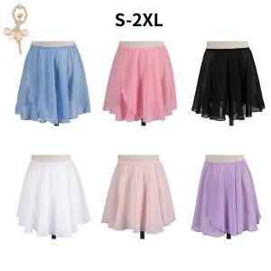 バレエスカート 子供 大人 キッズ ジュニア レオタード