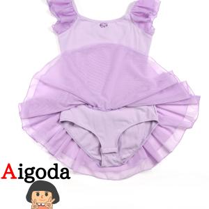 【Aigoda】バレエ レオタード 子供 可愛...の詳細画像4