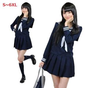 【コスプレホリック】セーラー服 コスプレ 長袖 紺 大きいサイズ 制服 JK 女子高校生 男性用 女装 ハロウィン 仮装 白いリボン 清楚｜Aigoda Yahoo!ショッピング店