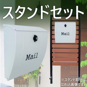 郵便ポスト スタンド付 壁掛けプレミアムステンレスホワイト白色ポスト  pm18s-pm024(訳あり)｜aihome