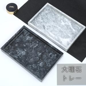 大理石 小物入れ アクセサリートレー プレート インテリア雑貨 シンプル モダンデザイン ホワイト ブラック 送料無料 Tr03 Tr03 アイホーム株式会社 通販 Yahoo ショッピング