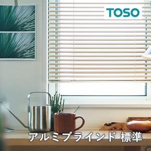 ローマンシェード　TOSO TOSO トーソー ローマンシェード キット クリエティ ドラム 両面