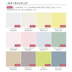 オーダー アルミブラインド/生地サンプル/つや...の詳細画像2