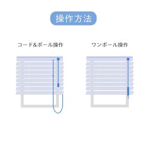 オーダー アルミブラインド/生地サンプル/つや...の詳細画像3