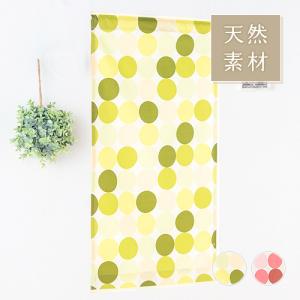 小窓用 オーダー カフェカーテン/生地サンプル/...の商品画像