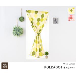 小窓用 オーダー カフェカーテン/生地サンプル...の詳細画像3