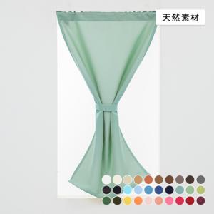 小窓用 オーダー カフェカーテン/生地サンプル/...の商品画像