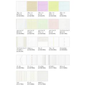 小窓用 オーダー レースカフェカーテン/全23...の詳細画像2