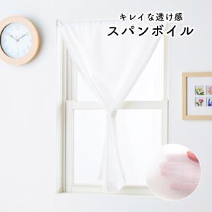 小窓用 オーダー レースカフェカーテン/生地サン...の商品画像