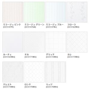 小窓用 オーダー レースカフェカーテン/生地サ...の詳細画像2