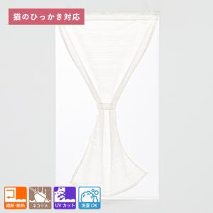 小窓用 オーダー レースカフェカーテン/生地サ...の詳細画像3