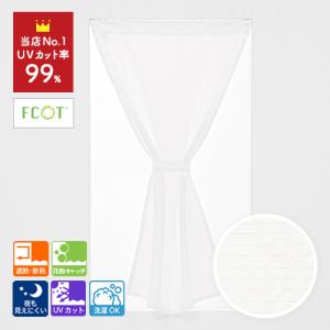 小窓用 オーダー レースカフェカーテン/生地サ...の詳細画像3