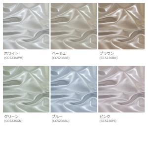 小窓用 オーダー レースカフェカーテン/生地サ...の詳細画像2