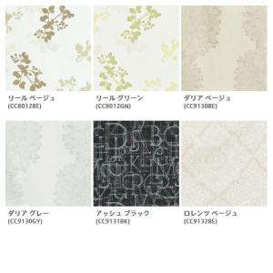 小窓用 オーダー 遮光カフェカーテン/生地サン...の詳細画像2