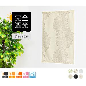 小窓用 オーダー 遮光カフェカーテン/生地サン...の詳細画像4