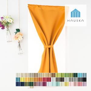 小窓用 オーダー 遮光カフェカーテン／選べる48色 遮熱・断熱