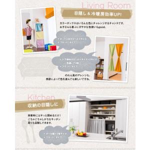 小窓用 オーダー 遮光カフェカーテン/選べる4...の詳細画像5