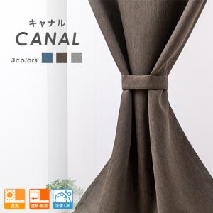 小窓用 オーダー 遮光カフェカーテン/生地サン...の詳細画像4
