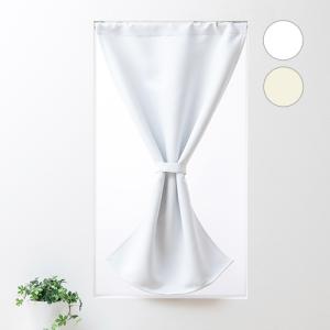 小窓用 オーダー 遮光カフェカーテン／生地サンプル／柔らかい生地にふわりとした肌触りの白い1級遮光カフェカーテン「マシュマロ」