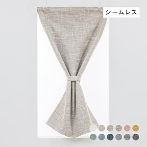 小窓用 オーダー 遮光カフェカーテン/生地サンプ...の商品画像