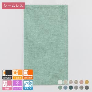 小窓用 オーダー 遮光カフェカーテン/生地サン...の詳細画像3