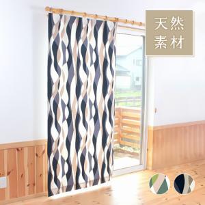 フィスバFISBAオーダーカーテン : リビングアンドフラワーズ自由が丘