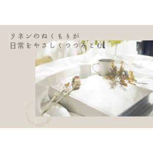 ドレープカーテン オーダーカーテン/ざっくりと...の詳細画像4