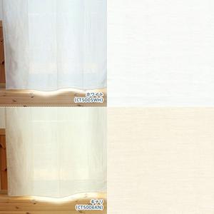 レースカーテン オーダーカーテン/生地サンプル...の詳細画像2
