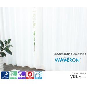 レースカーテン オーダーカーテン/生地サンプル...の詳細画像2