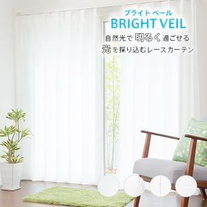 レースカーテン オーダーカーテン/幅30〜100...の商品画像