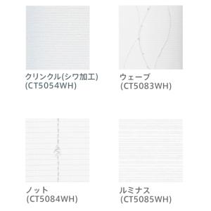 レースカーテン オーダーカーテン/幅30〜10...の詳細画像2
