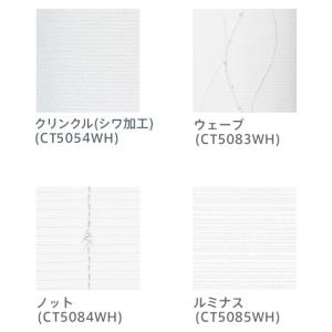 レースカーテン オーダーカーテン/夜透けにくい...の詳細画像2