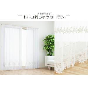 レースカーテン オーダーカーテン/エレガントな...の詳細画像3