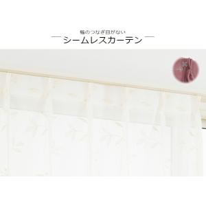 レースカーテン オーダーカーテン/エレガントな...の詳細画像4