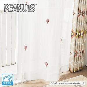 レースカーテン オーダーカーテン/生地サンプル...の詳細画像4