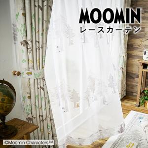 MOOMIN（ムーミン） ムーミン（サンゲツ）オーダーカーテン SC7491
