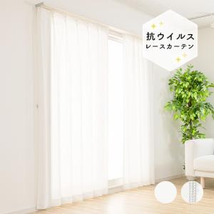 レースカーテン オーダーカーテン/生地サンプル/...の商品画像