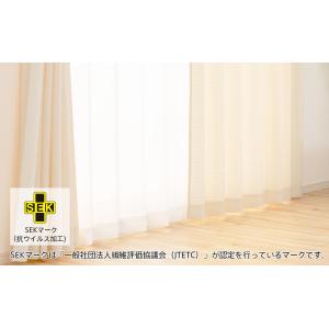 レースカーテン オーダーカーテン/生地サンプル...の詳細画像4