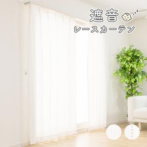 レースカーテン オーダーカーテン/生地サンプル/...の商品画像