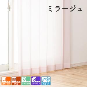 レースカーテン オーダーカーテン/生地サンプル...の詳細画像4