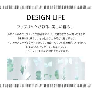 レースカーテン オーダーカーテン/生地サンプル...の詳細画像3