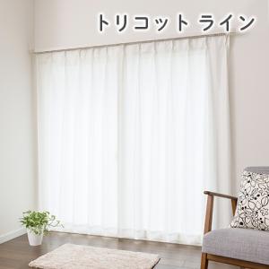 レースカーテン オーダーカーテン/生地サンプル/...の商品画像
